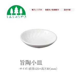 森修焼（しんしゅうやき） 食器 マルチ容器 大 630/ 旨陶福鍋大 玄米3