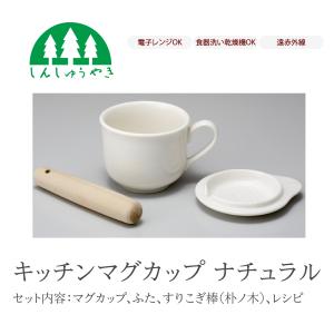 森修焼（しんしゅうやき） 食器 つけもの三昧 キャニスター 漬物容器