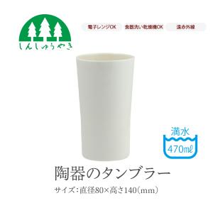 イオンバナジウムウォーター 卓上ポット : ナチュレルハウス - 通販