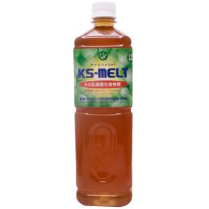 乳酸菌生産物質 KSメルト 1L(KS-MELT ケイエスメルト ケーエスメルト 育菌 腸内環境 送料無料)