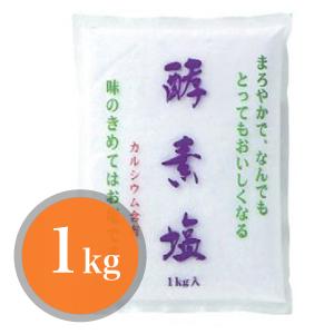 酵素塩 1kg ( 天日塩 天然塩 波動法 イオン カルシウム 万能酵素)｜naturel-house