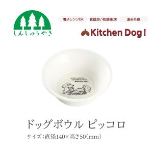 イオンバナジウムウォーター 卓上ポット : ナチュレルハウス - 通販