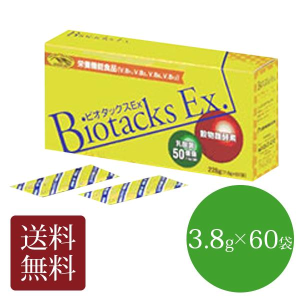 ビオタックスEX 3.8g×60袋 太陽物産