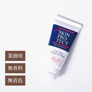 ホワイトアンサー Wホワイトニングクリーム 43g ジェルニック 薬用