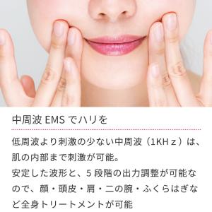 V-ROLL 中周波 EMS 美顔器 ( セル...の詳細画像4