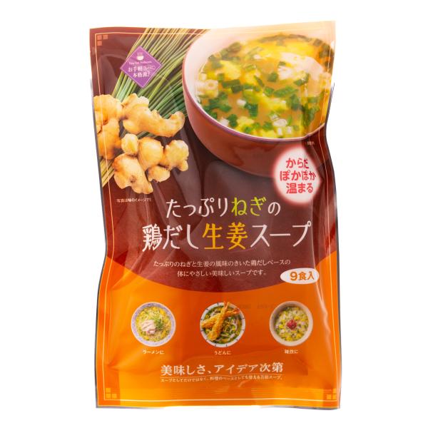 たっぷりねぎの鶏だし生姜スープ (6.4g×9食入)×10袋セット トーノー  即席 中華風 鶏ガラ...