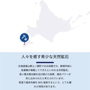 ピースエイト めぐ流バッサージ マッサージパッ...の詳細画像5