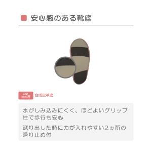 介護シューズ あゆみ スリットベルト 2233...の詳細画像4