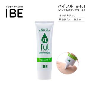 オイズPBジェル【50g】お買い得2個セット : オイズラボショップヤフー