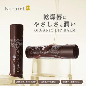 並行輸入品】eos 100% ナチュラル & オーガニック リップ クリーム