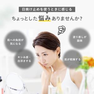 ノンケミカル 日焼け止め オーガニックUVミル...の詳細画像3