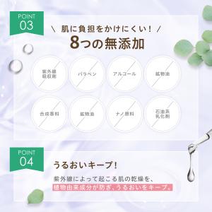 ノンケミカル 日焼け止め オーガニックUVミル...の詳細画像5