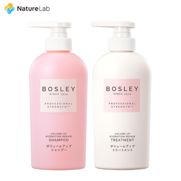 ボズレー ボリュームアップ＆リペア シャンプー＆トリートメント 本体セット 400ml×2 | ノン...