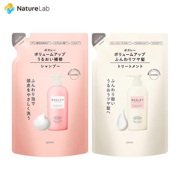 ボズレー ボリュームアップ＆リペア シャンプー＆トリートメント 詰め替えセット 320ml×2 | ...