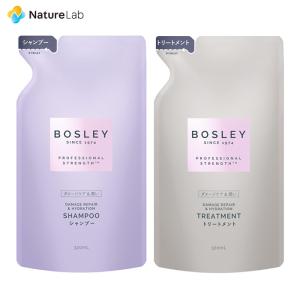 ボズレー シャンプー詰め替えセットの買取情報