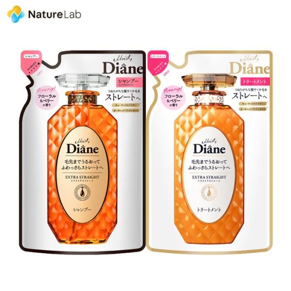 ダイアン パーフェクトビューティー シャンプー+トリートメント エクストラストレート 詰替2点セット...