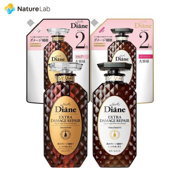 ダイアン パーフェクトビューティー ダメージリペア シャンプー&amp;トリートメント 本体+2倍大容量詰め...