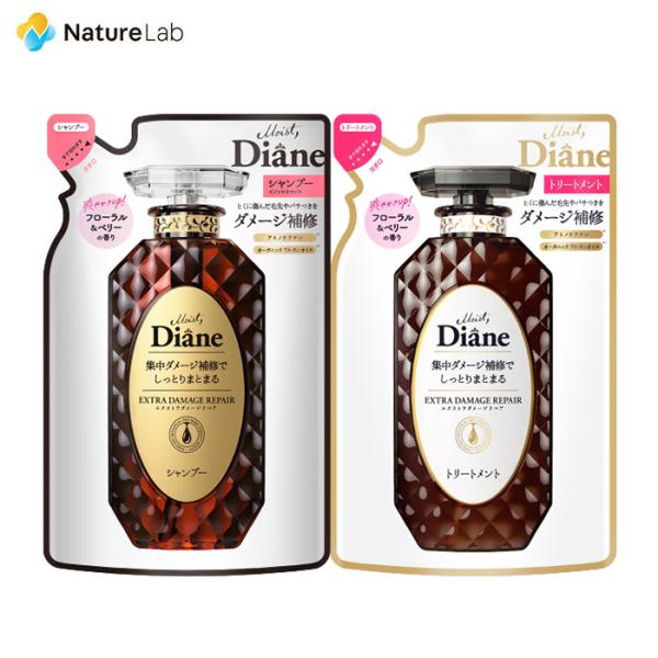 ダイアン パーフェクトビューティー シャンプー＆トリートメント エクストラダメージリペア 詰替2点セ...