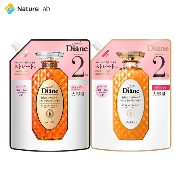 ダイアン パーフェクトビューティー シャンプー+トリートメント エクストラストレート 大容量 詰替 ...