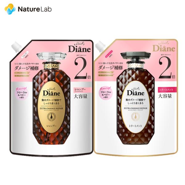 ダイアン パーフェクトビューティー シャンプー+トリートメント エクストラダメージリペア 詰替 大容...