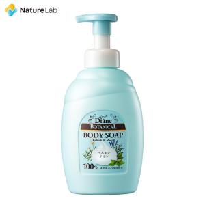 ボディソープ モイスト ダイアン ボタニカル 泡ボディソープ リフレッシュ&モイスト大容量 800ml
