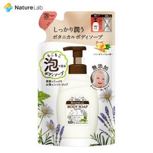 ボディソープ モイスト ダイアン ボタニカル 泡ボディソープ ディープモイスト大容量 詰め替え 700ml｜ネイチャーラボ Yahoo!店