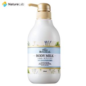 Diane BOTANICAL ボディミルク 大容量 [シトラス&ホワイトブーケの香り