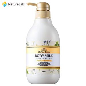 ボディクリーム Dana Diane BOTANICAL ボディミルク ダイアンボタニカル 無香料 詰め替え