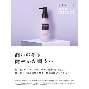 ボズレー ブラックプラス エッセンス 3個セッ...の詳細画像1