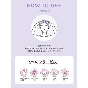 ボズレー ブラックプラス エッセンス 3個セッ...の詳細画像3