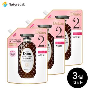 トリートメント ダイアン パーフェクト ビューティー トリートメント エクストラダメージリペア 詰め替え 大容量 660ml 3個セット | ボタニカル オーガニック｜naturelab-store