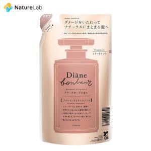 トリートメント ダイアン ボヌール グラースローズの香り ダメージリペア トリートメント 詰め替え 400ml | オーガニック 無添加 ナチュラル 天然｜ネイチャーラボ Yahoo!店