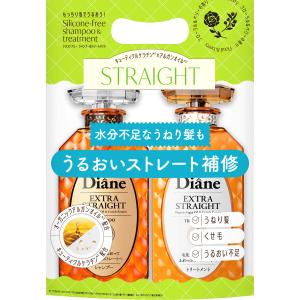 シャンプー トリートメント ダイアン パーフェ...の詳細画像2