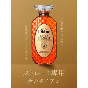 シャンプー トリートメント ダイアン パーフェ...の詳細画像3