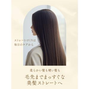 シャンプー トリートメント ダイアン パーフェ...の詳細画像4