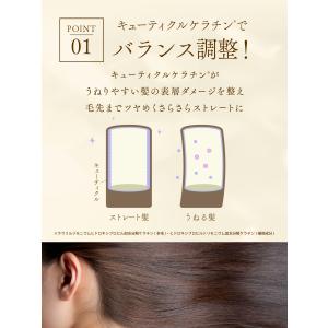 シャンプー トリートメント ダイアン パーフェ...の詳細画像5