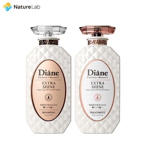 シャンプー トリートメント ダイアン パーフェクト ビューティー エクストラ シャイン セット 45...