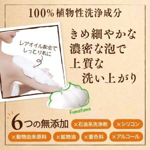 ボディソープ モイスト ダイアン オイルイン ...の詳細画像1