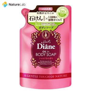 ボディソープ モイスト ダイアン オイルイン ボディソープ 詰め替え シャルドネの香り 400ml