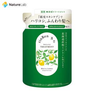 トリートメント 凜恋 レメディアル ミント＆レモン 詰め替え【医薬部外品】300ml | ヘアケア リンレン スカルプ トリートメント 女性 詰め替え エイジングケア｜naturelab-store