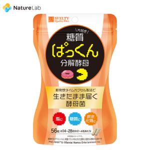サプリメント スベルティ 3倍ぱっくん分解酵母 プレミアム サプリメント スベルティ 3倍ぱっくん分解酵母 プレミアム