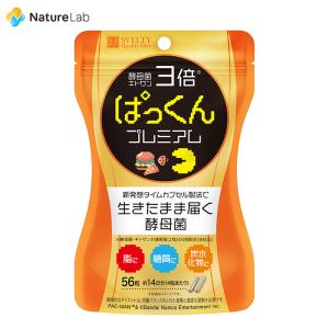 年末特別サービス 1セットのみ！】天生酵素 金印 3箱セット＋セサミン
