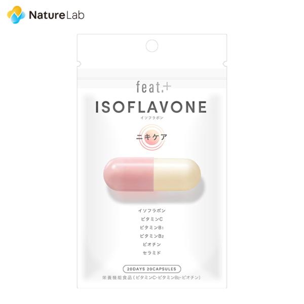 フィート+ ISOFLAVONE ニキケア【栄養機能食品 (ビタミンC・ビタミンB2・ビオチン)】2...