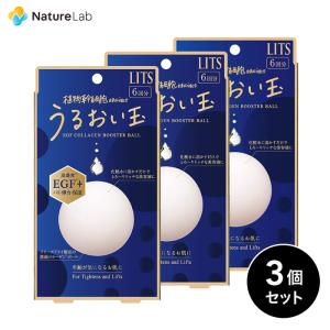 美容液 【送料無料】リッツ うるおい玉 EGF 濃縮 フリーズドライ コラーゲンボール 6個入り３個セット | 美容液 植物幹細胞 濃縮 フリーズドライ コラーゲン｜naturelab-store