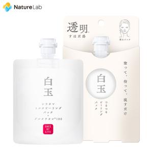 シーバイリッツ スリーピングリップセラム ( 6g×2セット )/ リッツ