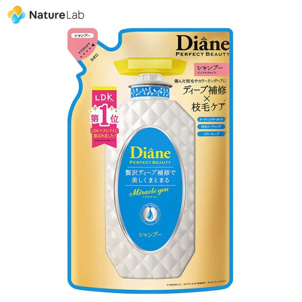 シャンプー ダイアン パーフェクトビューティー ミラクルユー シャンプー 詰め替え 330ml | ...