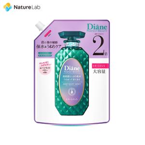 モイストダイアン ダイアン パーフェクトビューティー ディープナイト