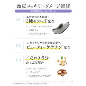 ボズレー クリームシャンプー 詰め替え リラッ...の詳細画像3