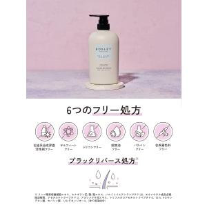 ボズレー クリームシャンプー 詰め替え リラッ...の詳細画像5