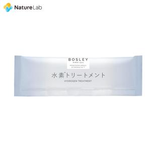 Bosley（ボズレー） 水素トリートメント（水素：コンディショニング